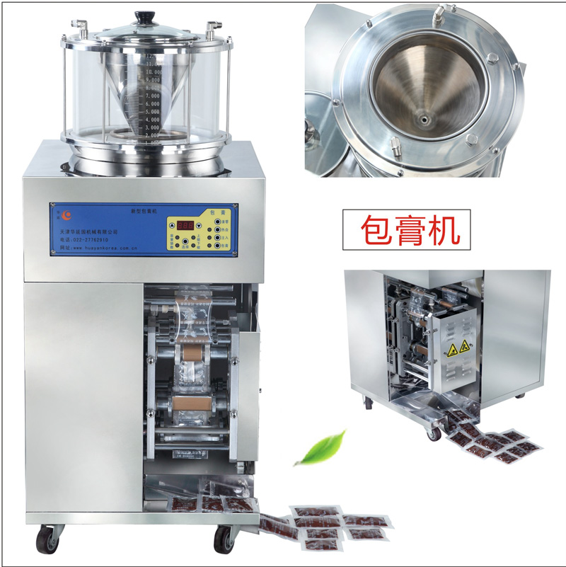 XBG-50高效濃縮機